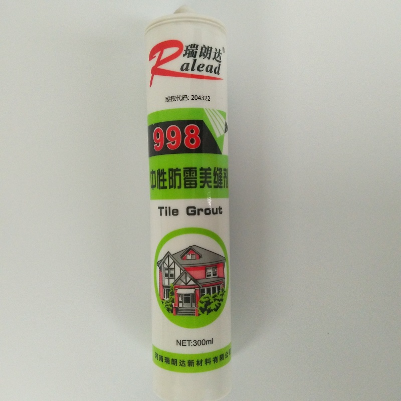 廚衛專用防霉膠R988